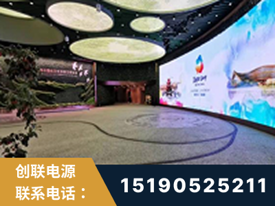 应城-2019北京世界园艺博览会大屏项目