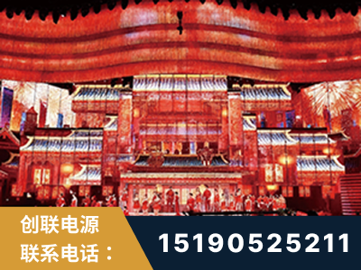 应城-2021央视春晚舞台项目