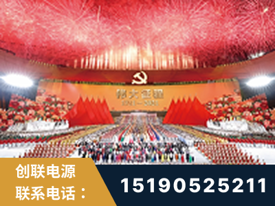 应城-建党100周年文艺演出《伟大征程》项目