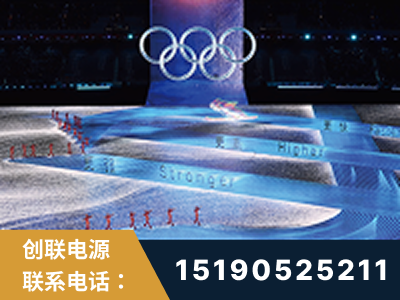 应城-2022北京冬奥会