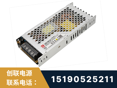 应城-LED显示屏电源-渠道系列