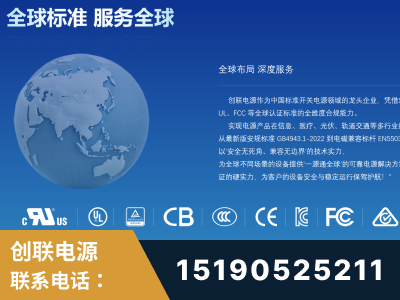 应城-全球认证与合规能力完整